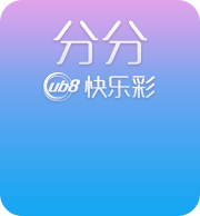 优游分分快乐彩